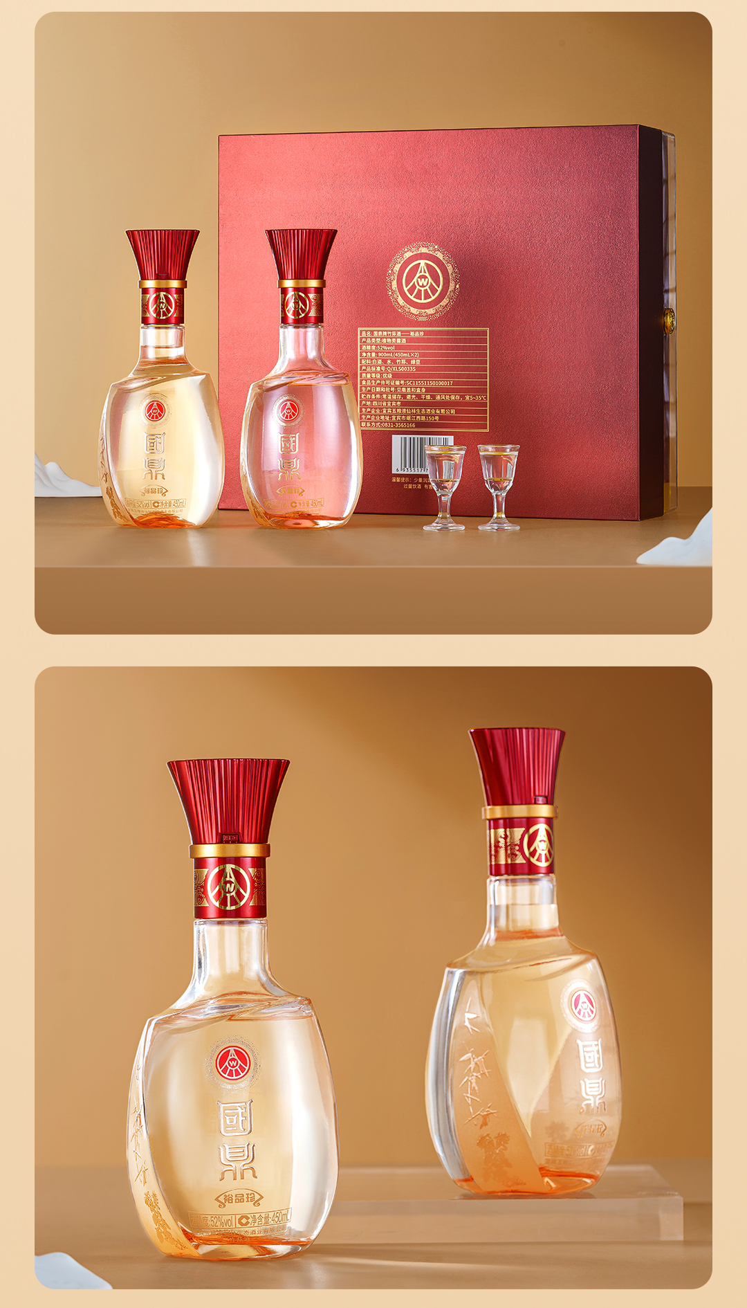 国鼎裕品珍详情页_11.jpg