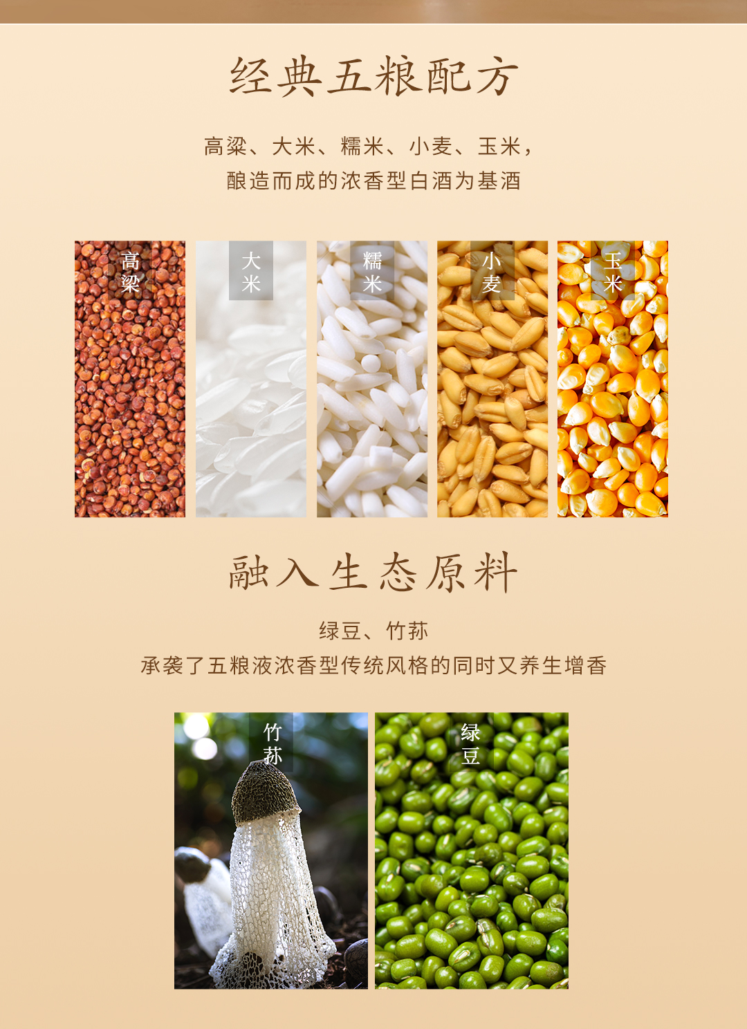 国鼎裕品珍详情页_05.jpg