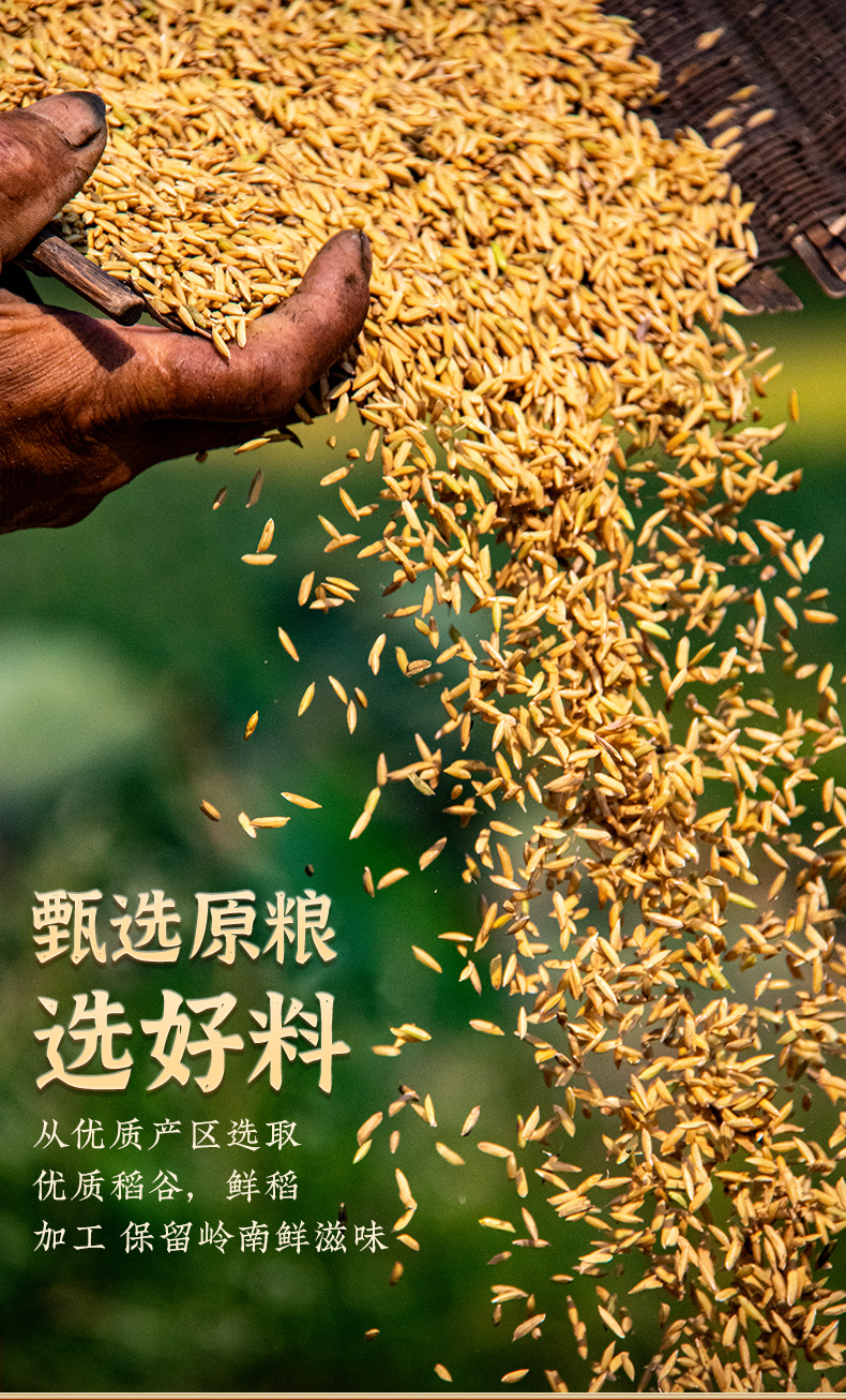 经典靓虾王5kg详情_05.jpg