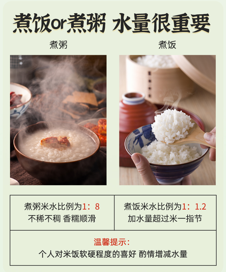 太粮鲜仔五常大米5kg详情页（编织袋）_13.jpg