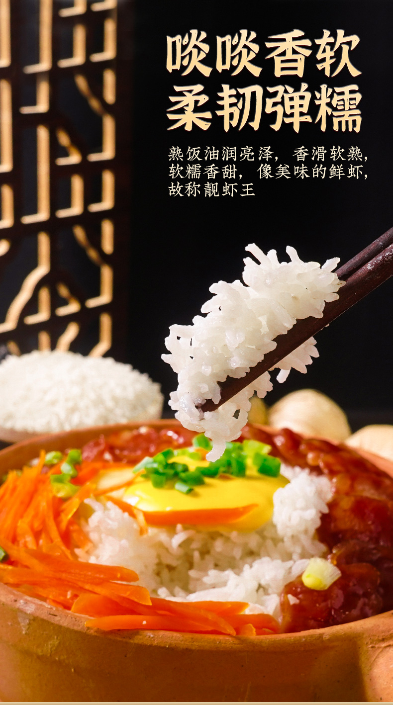 经典靓虾王5kg详情_02.jpg
