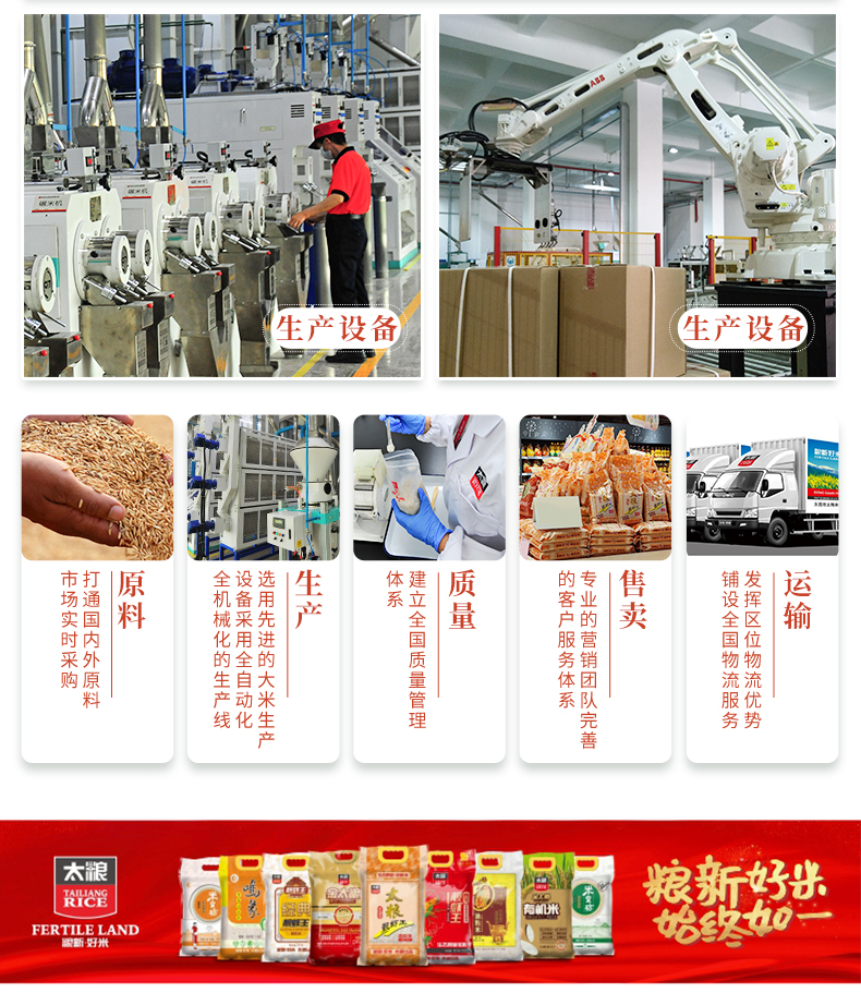 鸣象富桂银粘米5kg_12.jpg