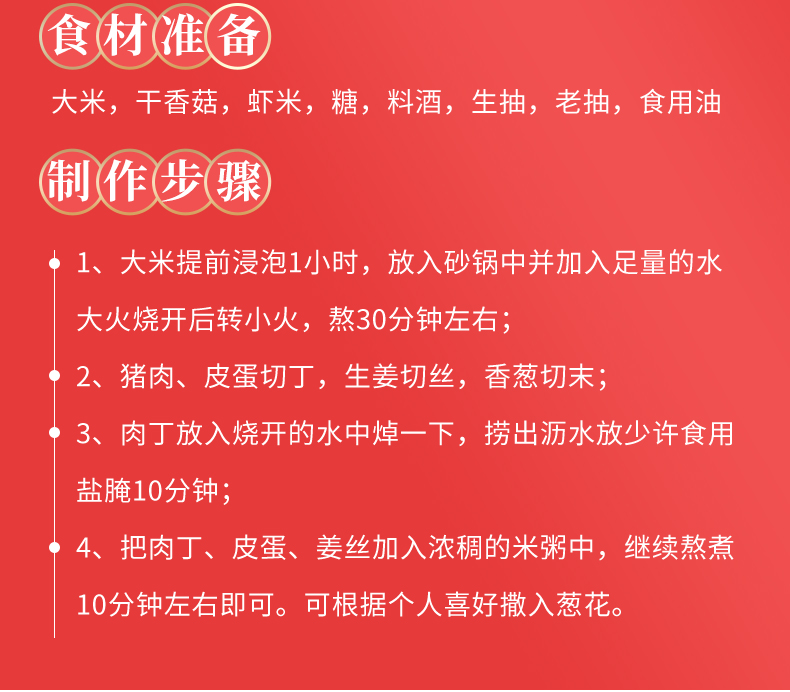 鸣象富桂银粘米5kg_09.jpg