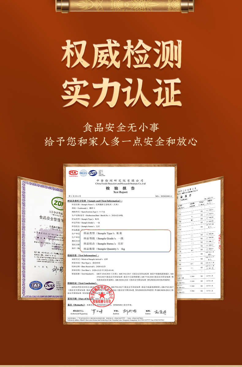 经典靓虾王5kg详情_08.jpg