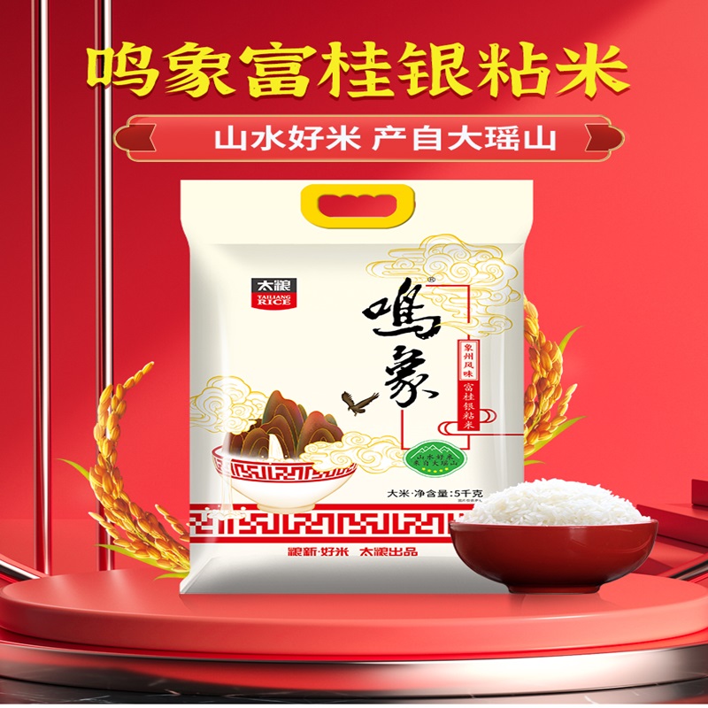 鸣象富桂银粘米5kg_01.jpg