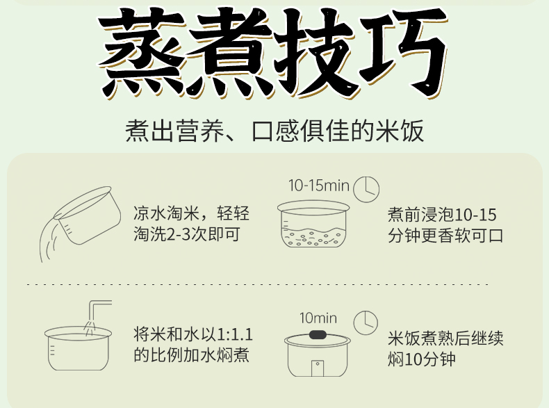 太粮鲜仔五常大米5kg详情页（编织袋）_14.jpg