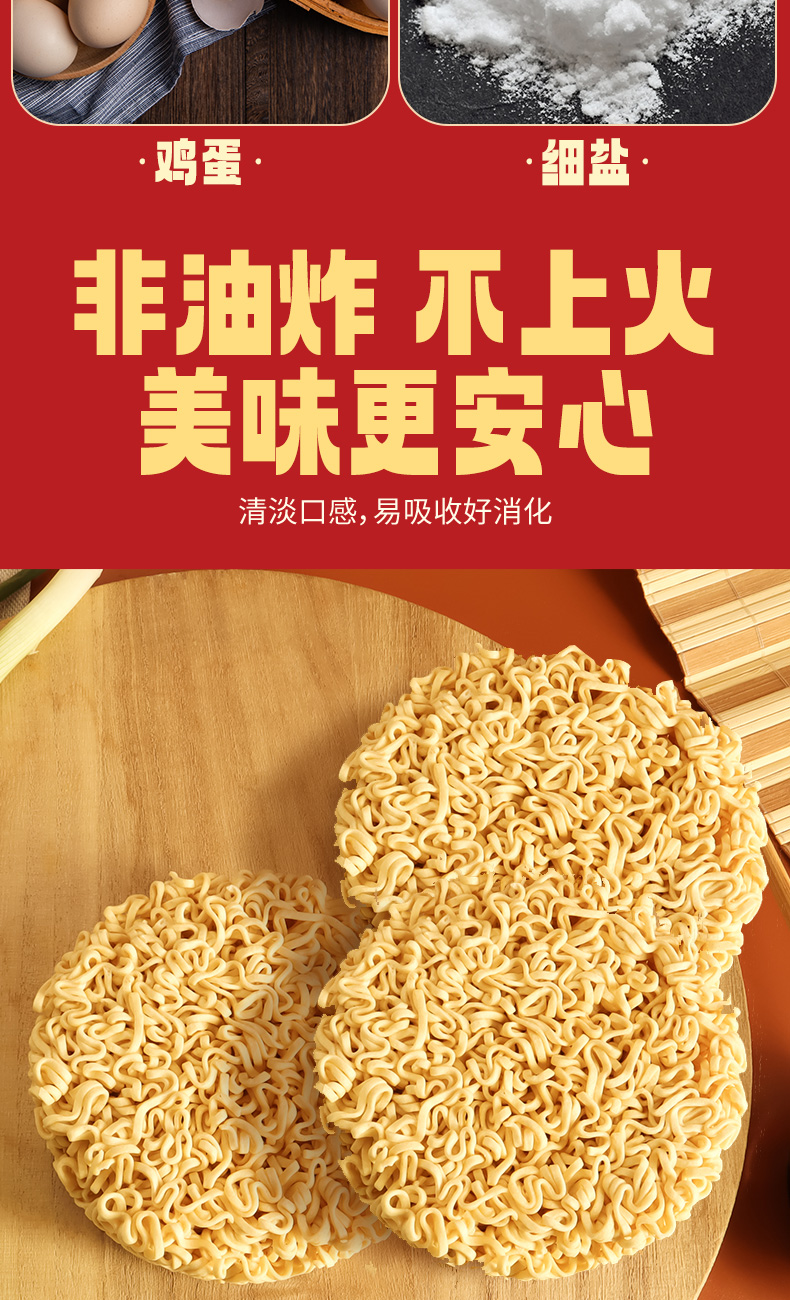 太粮鲍鱼鸡汁面详情页_03.jpg