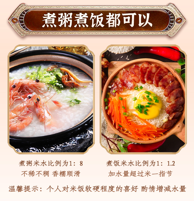南方甄选香软米5kg_15.jpg