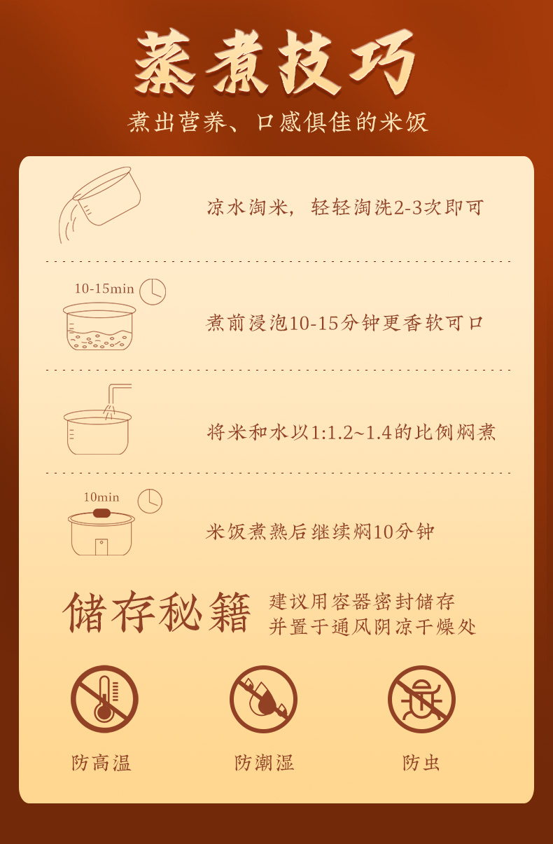 经典靓虾王5kg详情_14.jpg