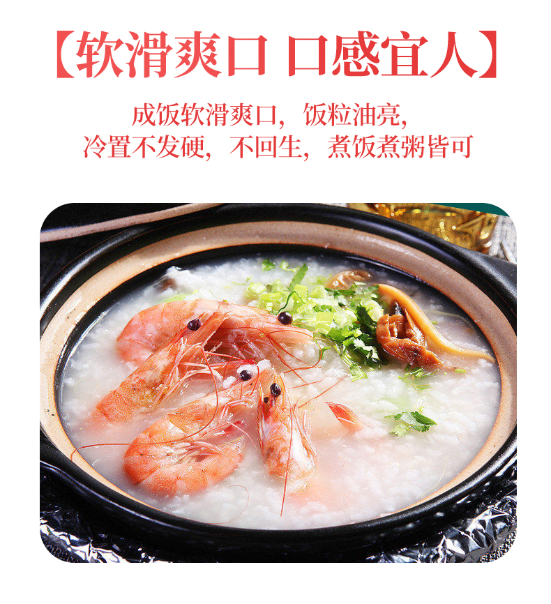 鸣象富桂银粘米5kg_04.jpg