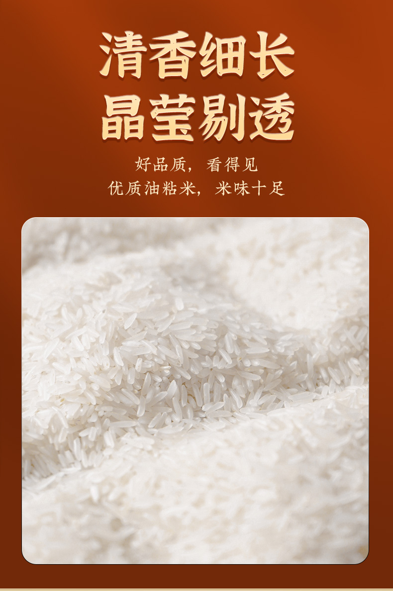 经典靓虾王5kg详情_06.jpg