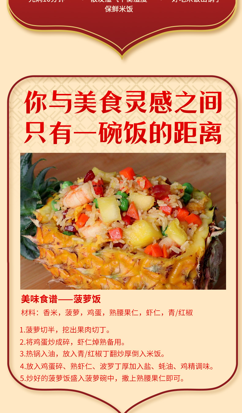 泰粮月兰_10.jpg
