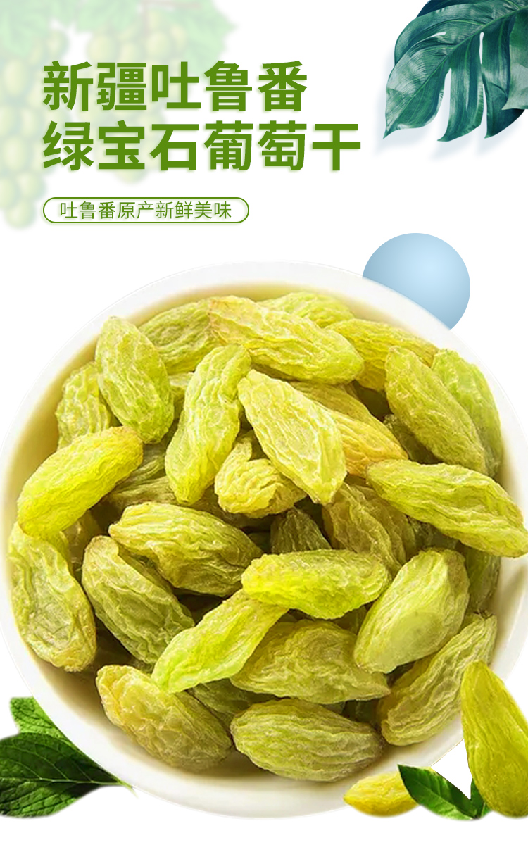 绿宝石详情-1_01.jpg