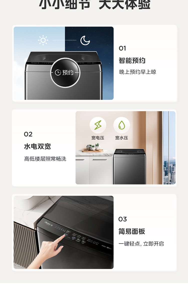 详情-027.jpg