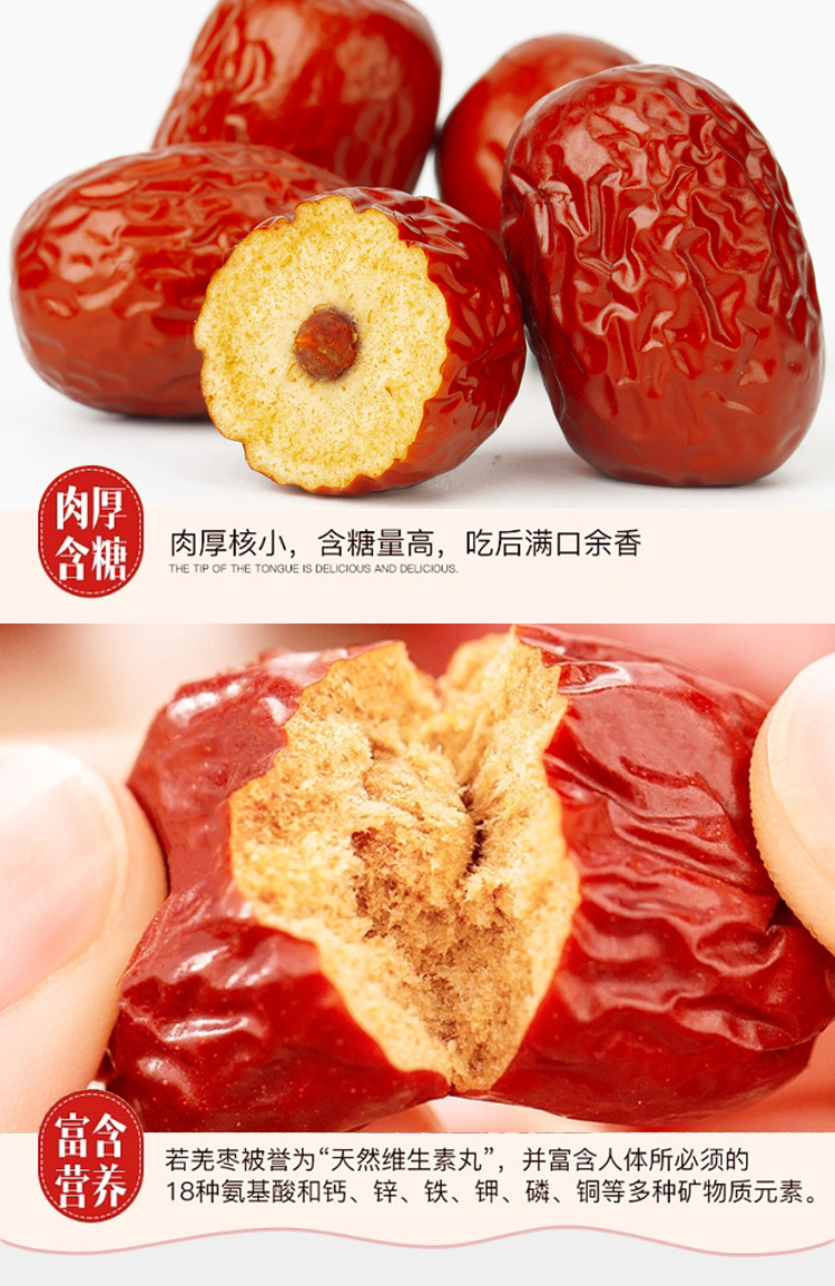 灰枣详情_06.jpg
