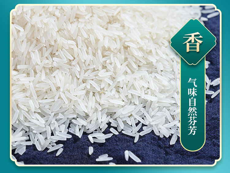 米皇坊山水丝苗米2.5kg_07.jpg