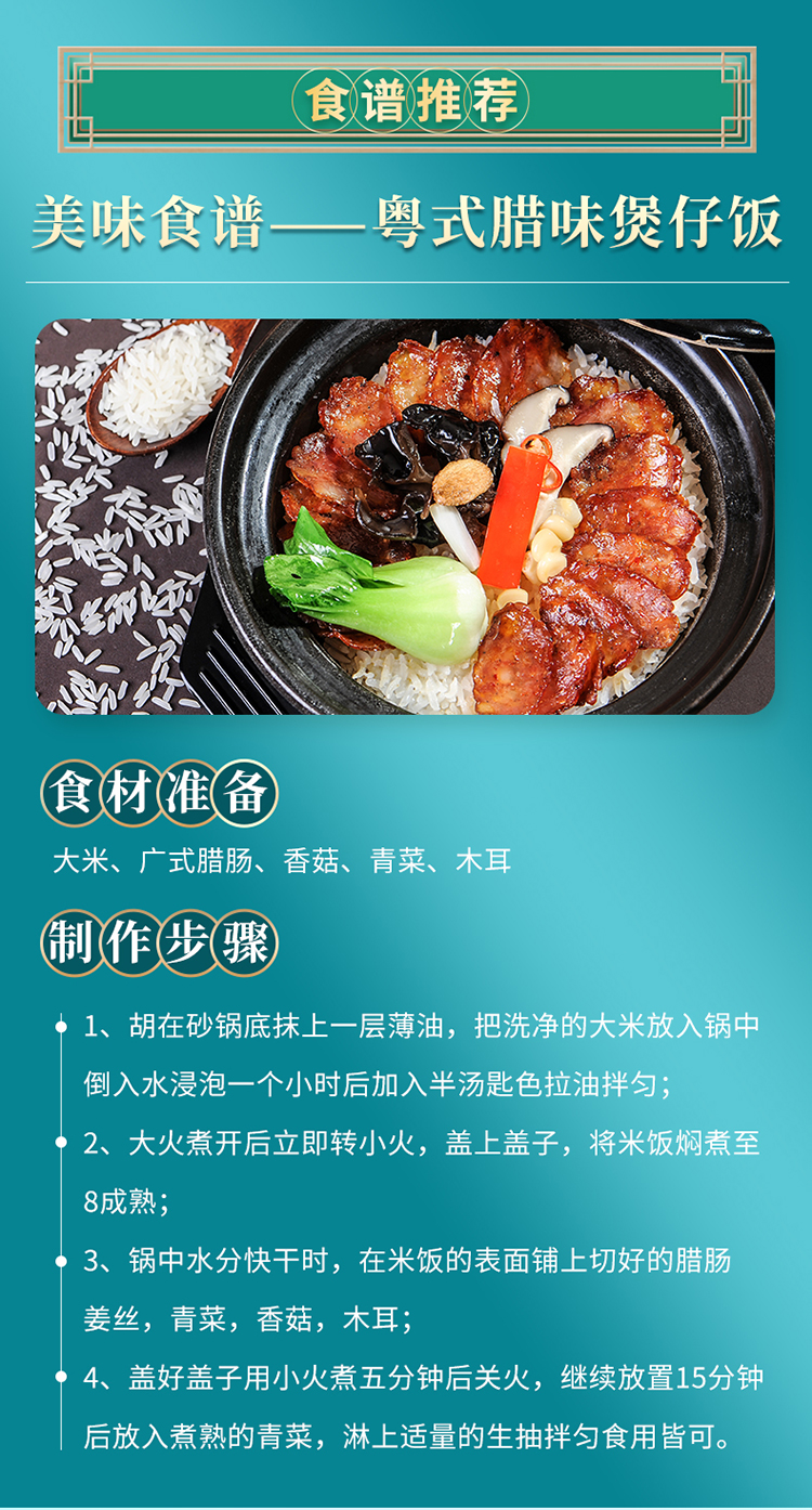 米皇坊山水丝苗米2.5kg_11.jpg