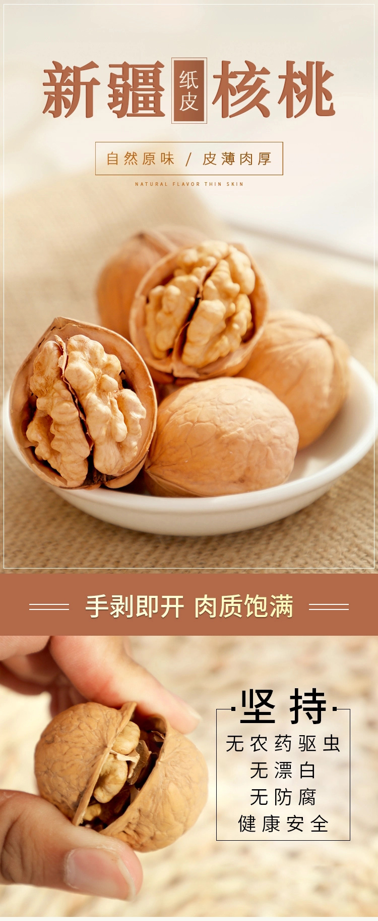 纸皮详情_01.jpg