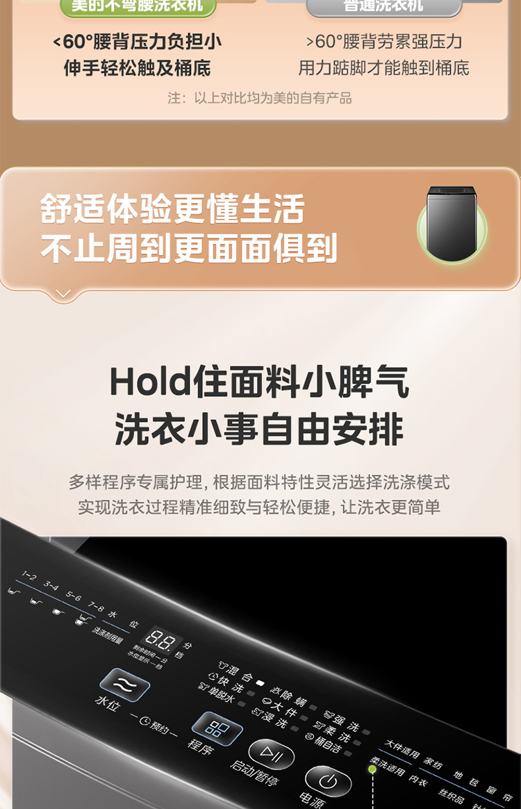 详情-023.jpg