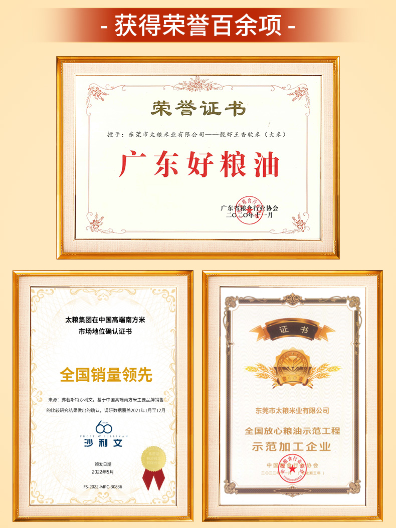 太粮古法小榨花生油5L详情页_13.jpg