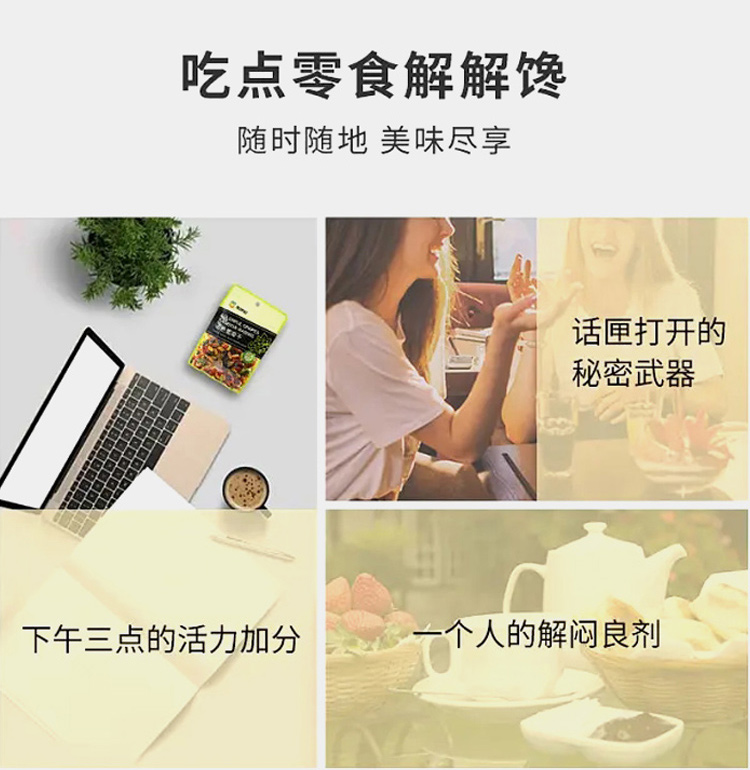灰枣详情_07.jpg