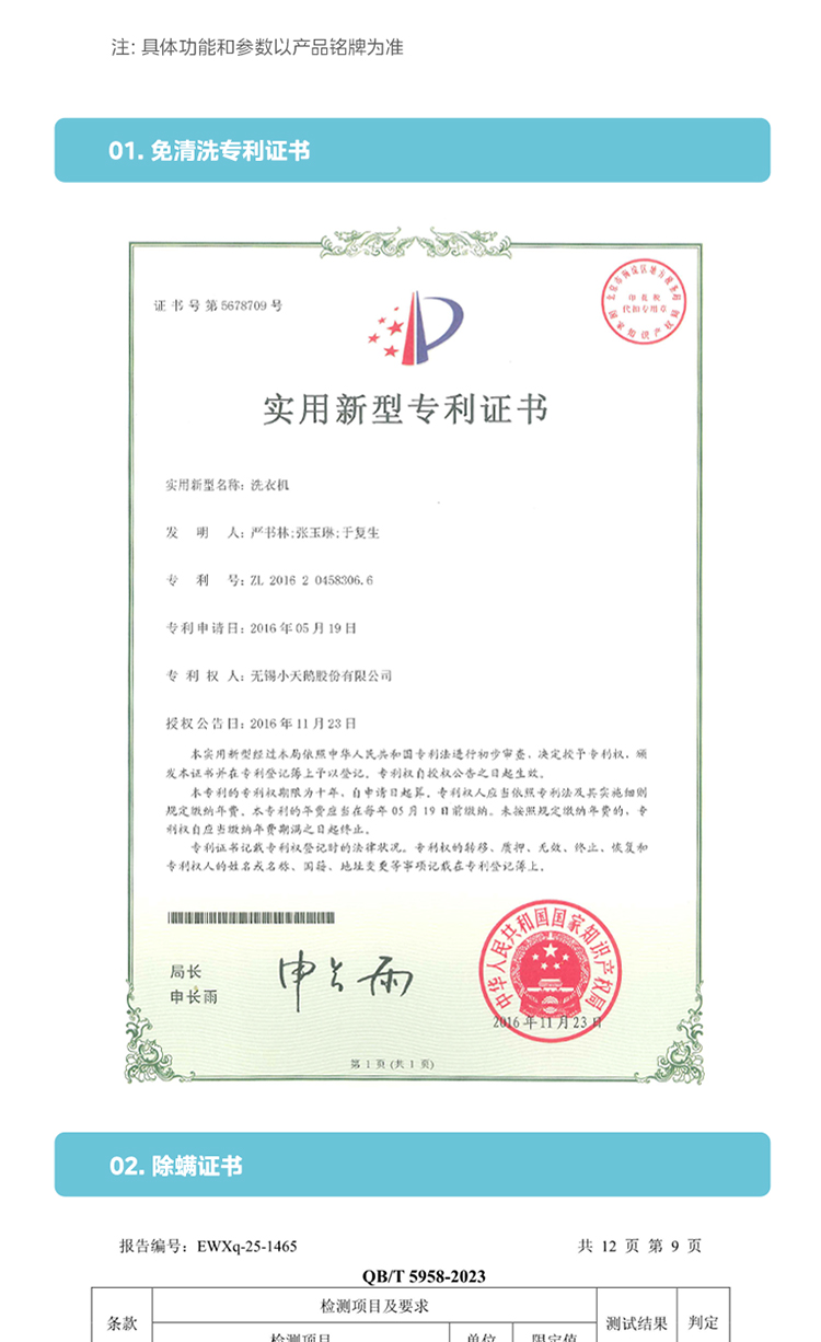 详情 (29).jpg