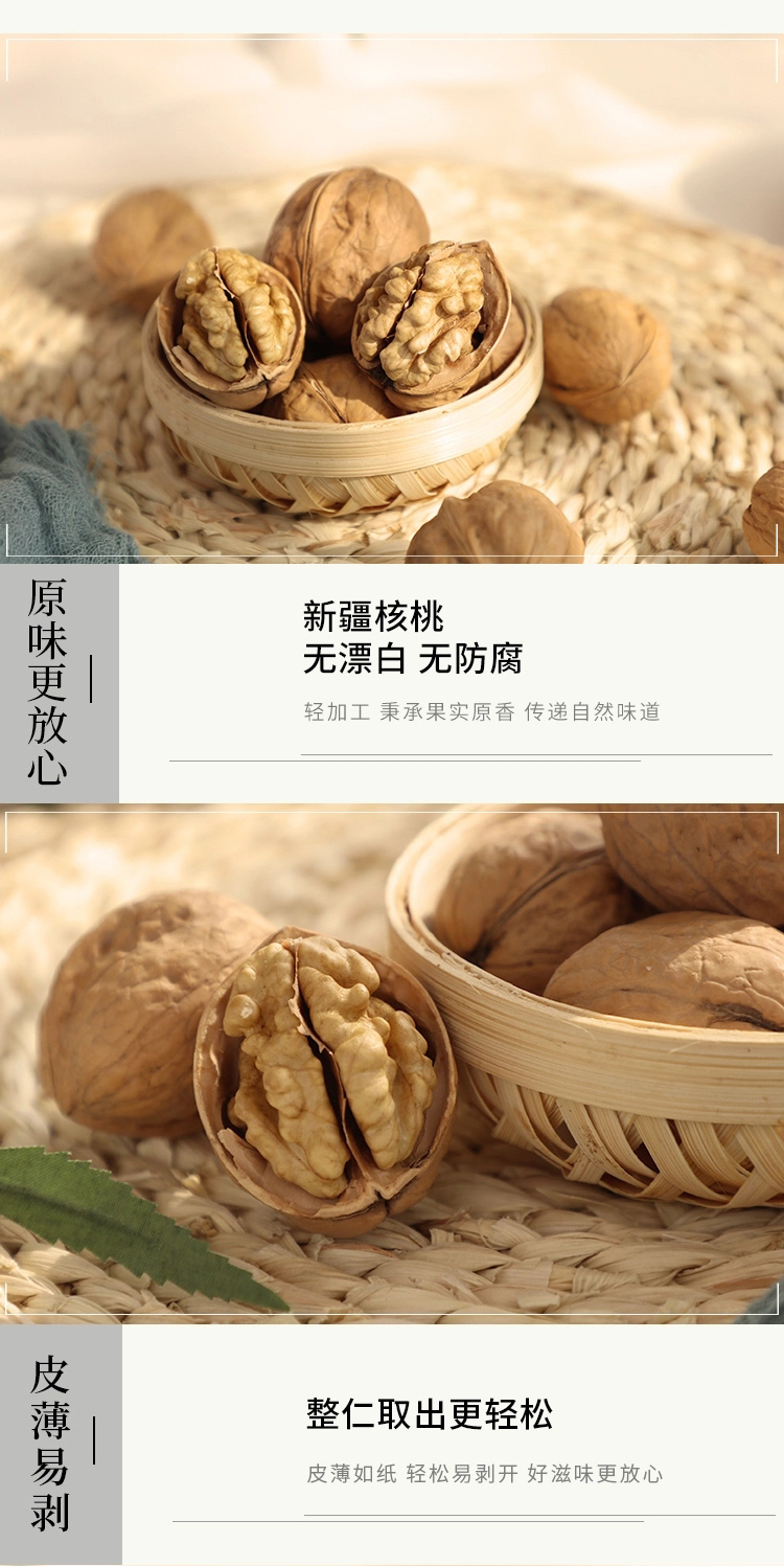 纸皮详情_04.jpg