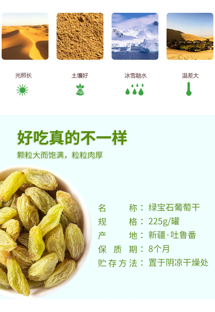 绿宝石详情-1_03.jpg