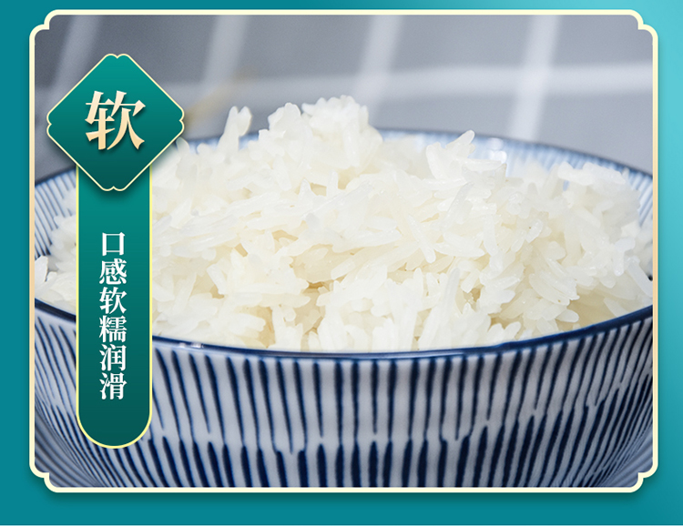 米皇坊山水丝苗米2.5kg_08.jpg