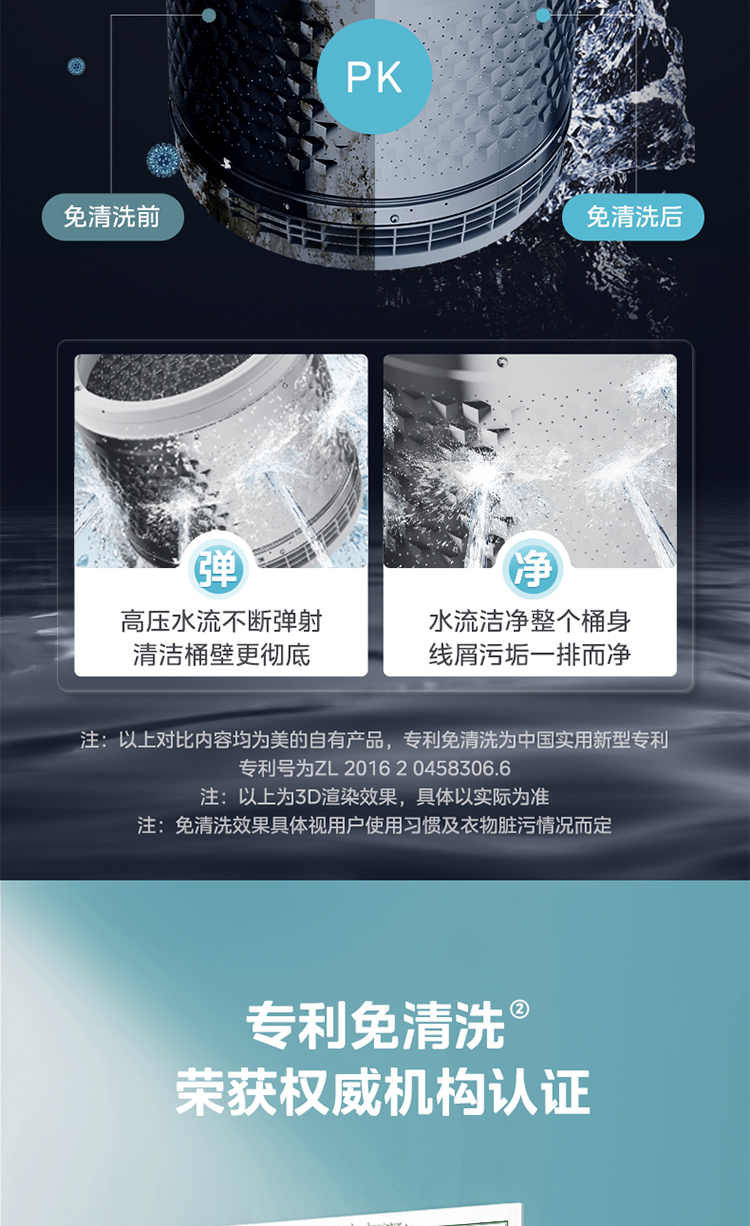 详情 (8).jpg