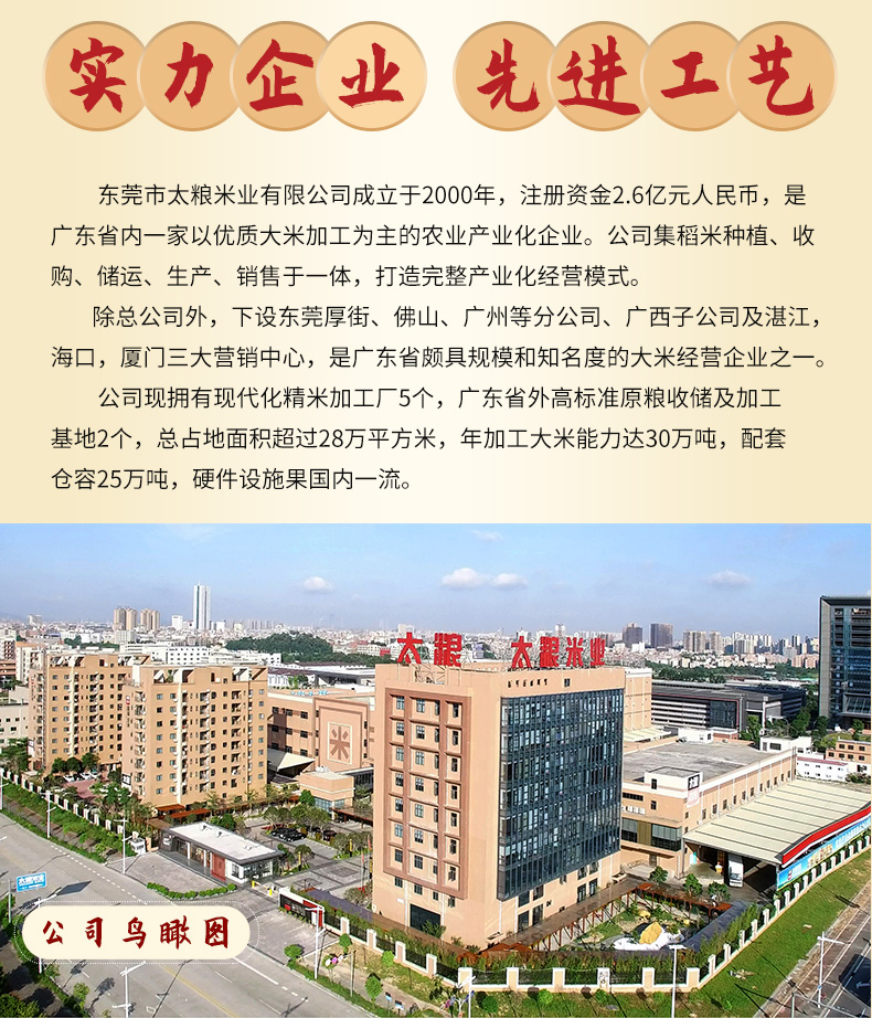 曼哈浓香莲花香米2.5kg_10.jpg