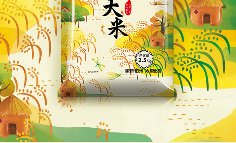 良小町东北米2_02.jpg