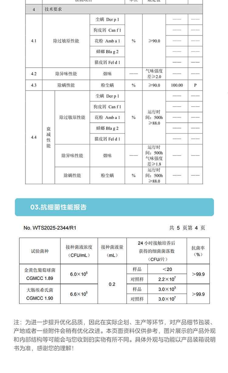 详情 (30).jpg