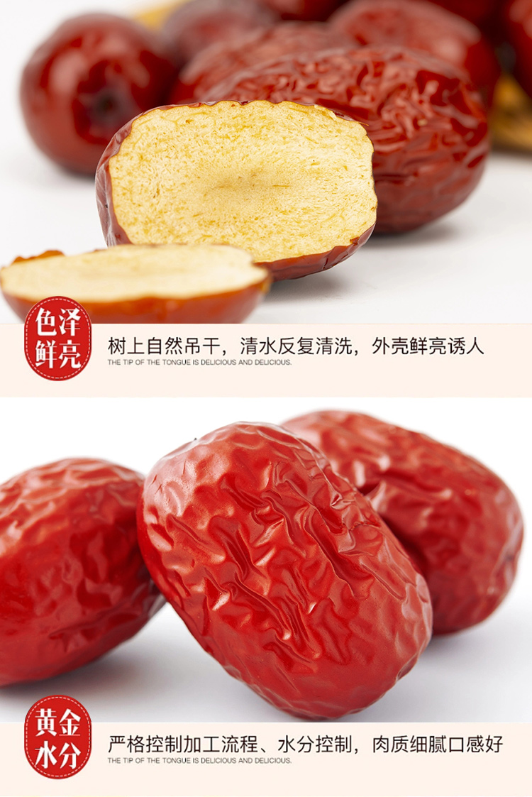 灰枣详情_05.jpg