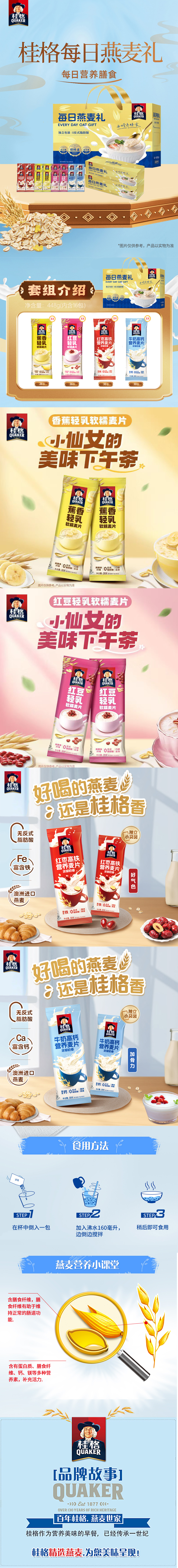 详情.jpg