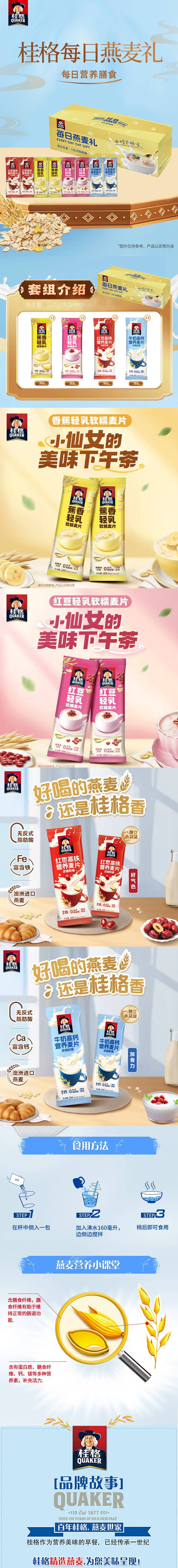 详情.jpg