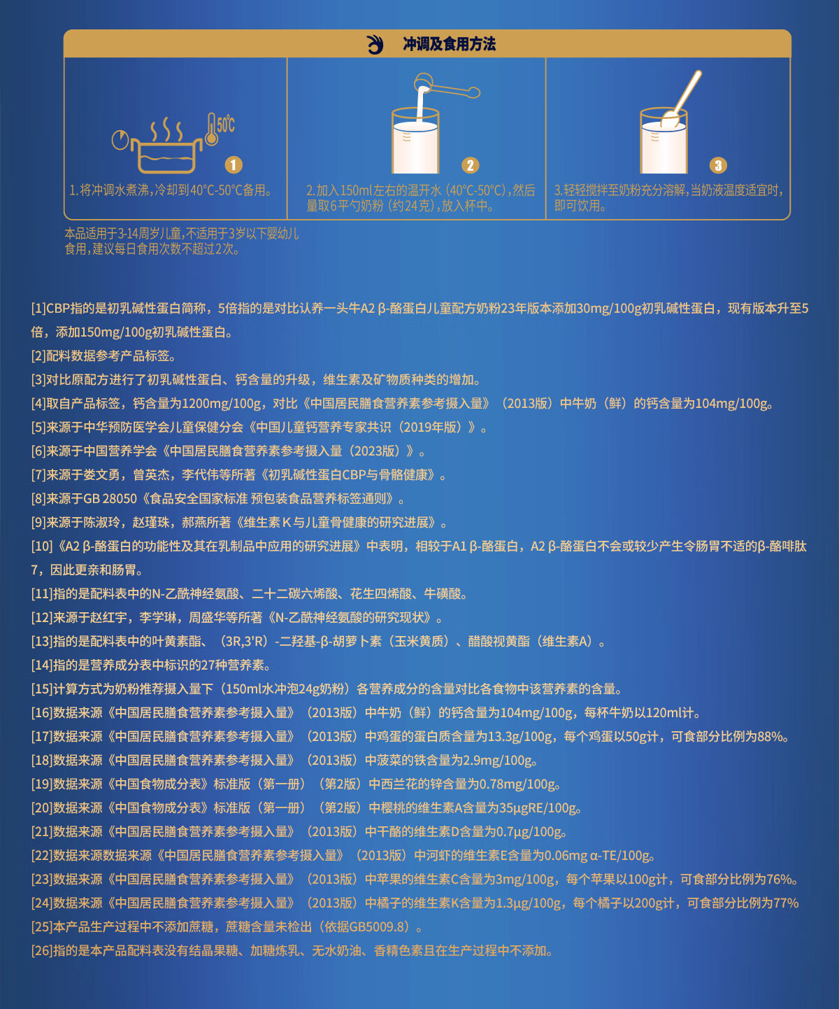 详情图片_21.jpg