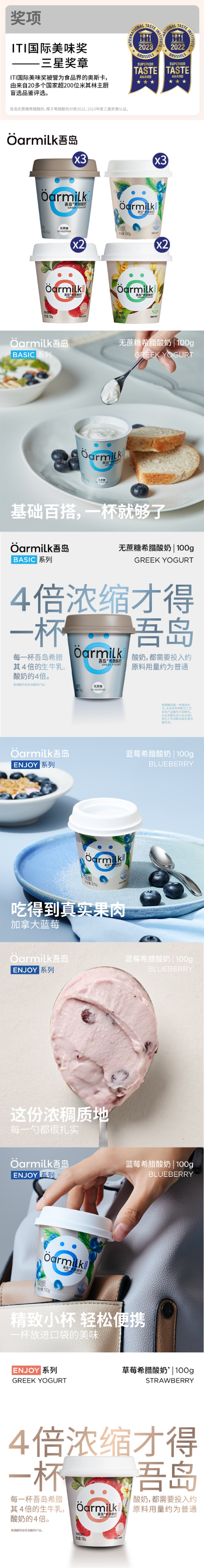 详情图片_2.png