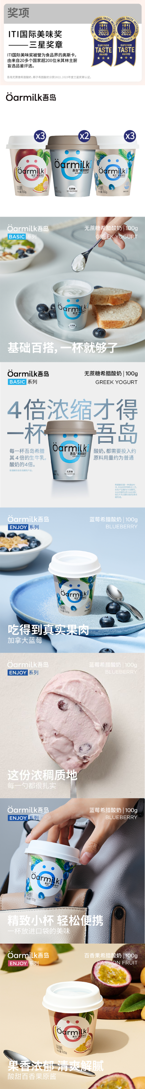 详情图片_2.png