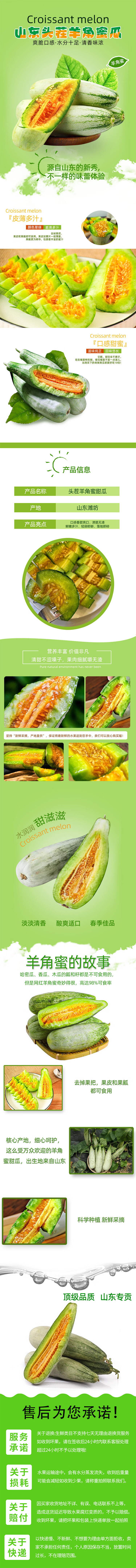 详情图片_1.jpg