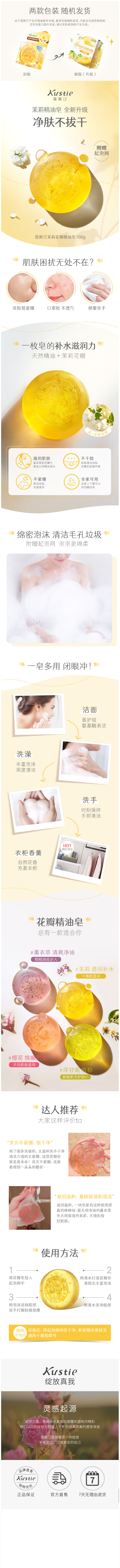 详情.png