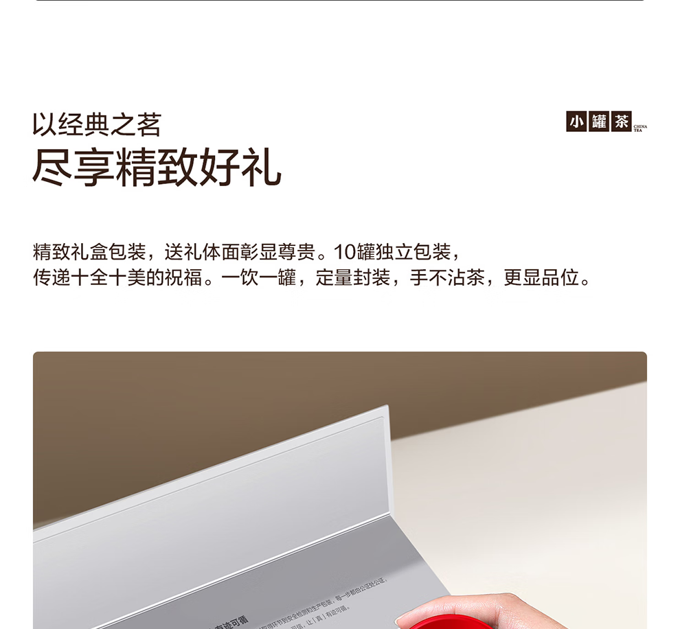 详情图 (6).png
