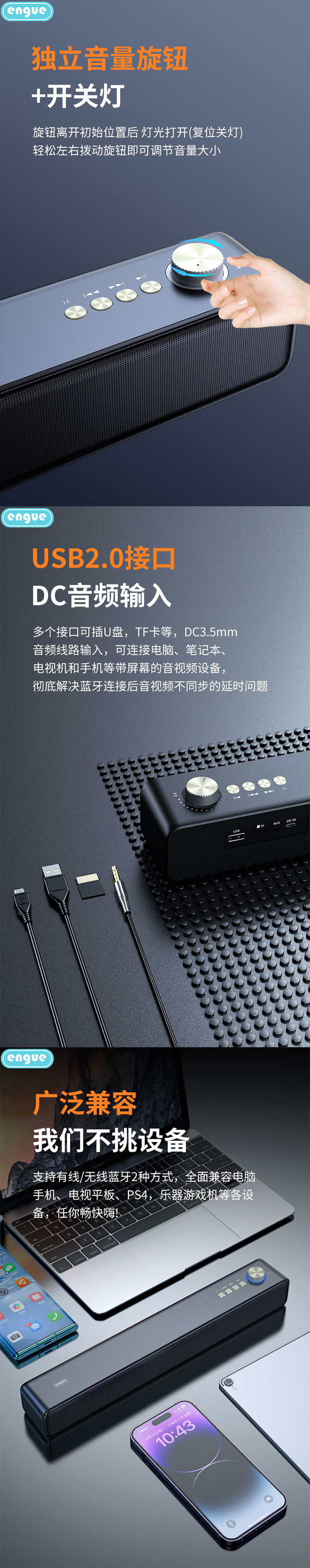 EG-AP12详情图(整页）-4.jpg