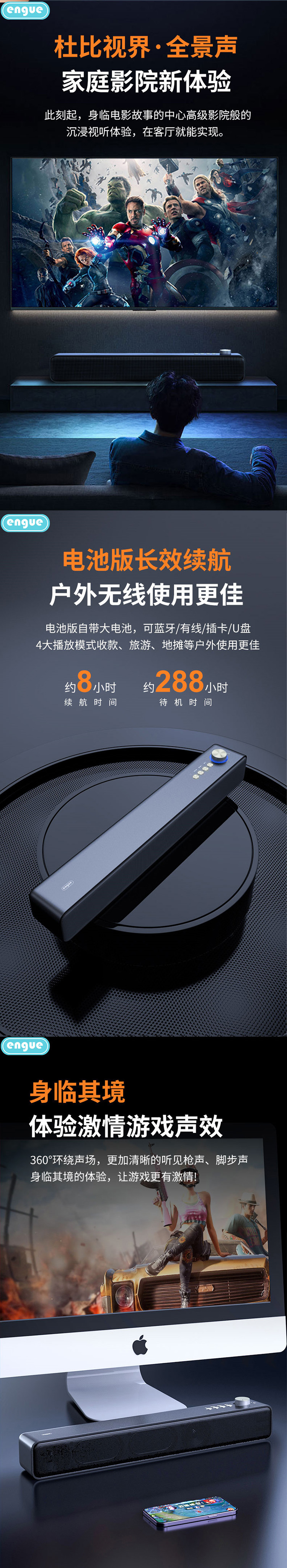 EG-AP12详情图(整页）-3.jpg