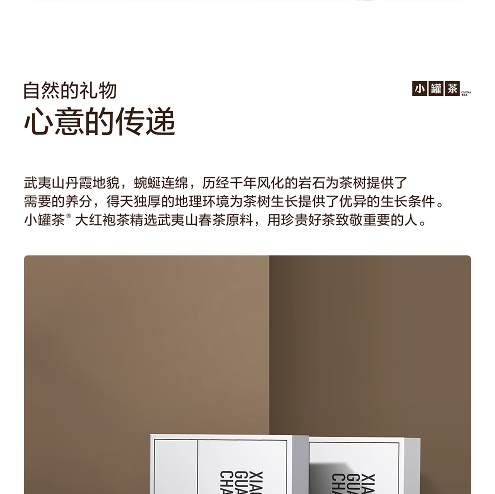 详情图 (8).png