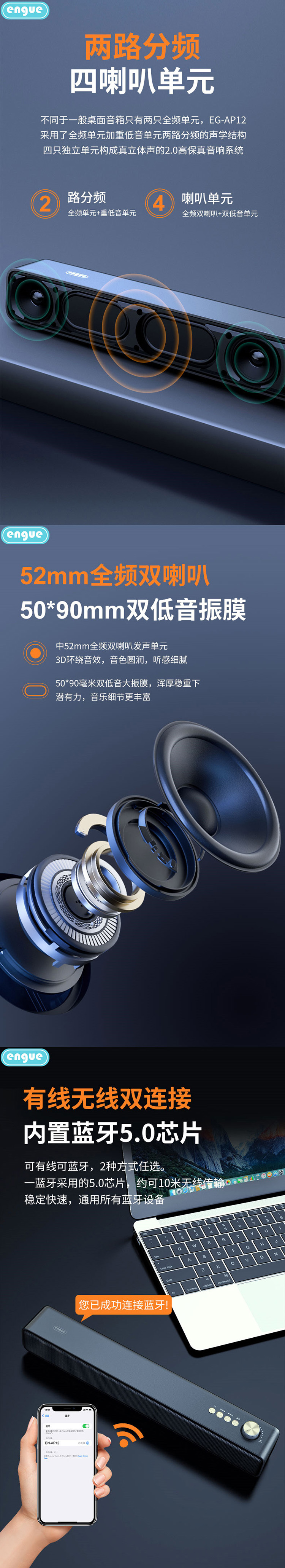 EG-AP12详情图(整页）-2.jpg