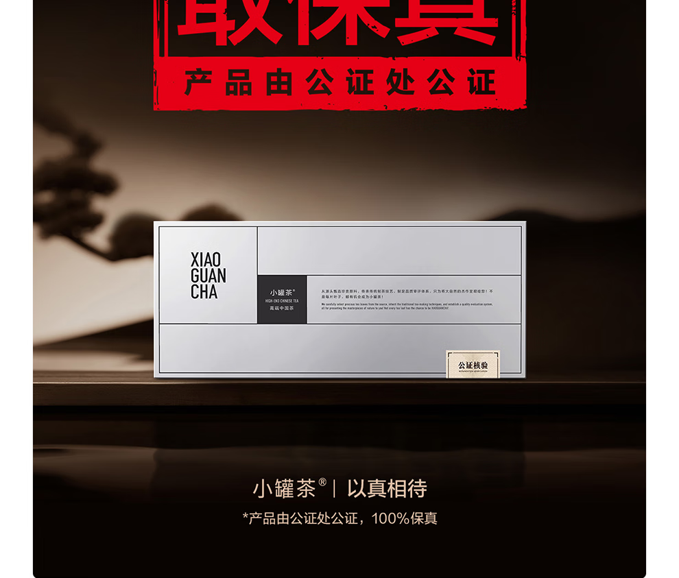 详情图 (5).png
