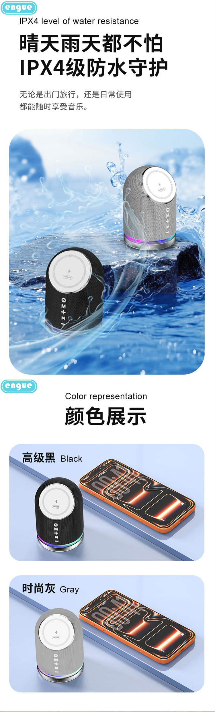 W11详情(整页）-4.jpg