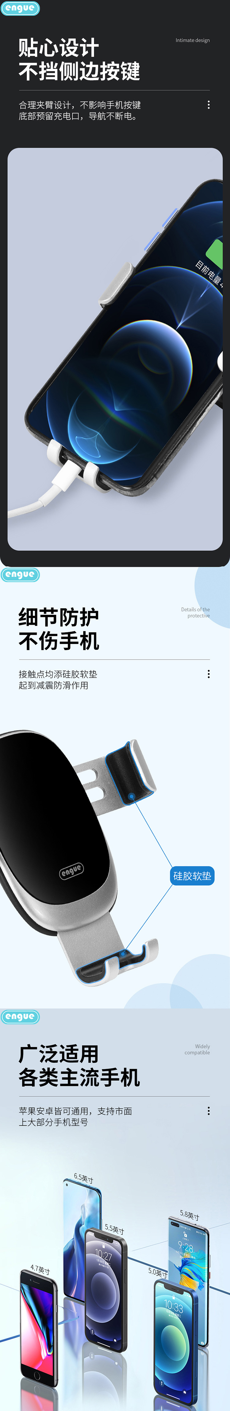 C01车载支架详情 (整页)-3.jpg