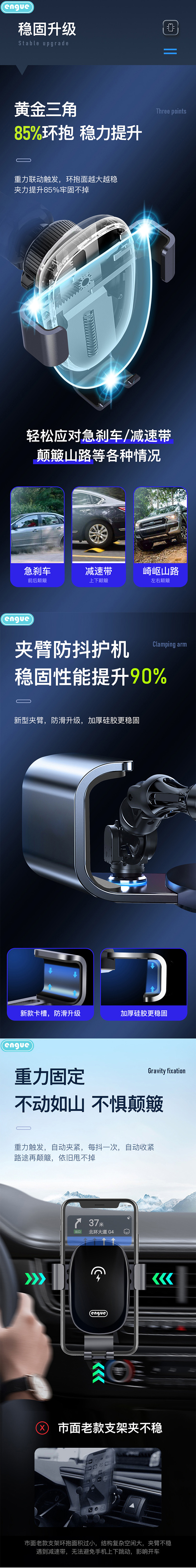 EG-C02 详情图 (整页)-2.jpg